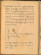 Paramasastra, Rănggawarsita, 1900, #577: Citra 92 dari 129