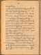 Paramasastra, Rănggawarsita, 1900, #577: Citra 96 dari 129