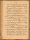 Paramasastra, Rănggawarsita, 1900, #577: Citra 99 dari 129
