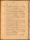 Paramasastra, Rănggawarsita, 1900, #577: Citra 104 dari 129