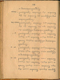 Paramasastra, Rănggawarsita, 1900, #577: Citra 109 dari 129