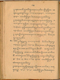 Paramasastra, Rănggawarsita, 1900, #577: Citra 115 dari 129