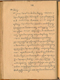 Paramasastra, Rănggawarsita, 1900, #577: Citra 119 dari 129