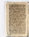 Babad Mantaram, Radya Pustaka (RP 21B), 1860, #578 (Pupuh 01–10): Citra 18 dari 55