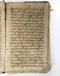 Babad Mantaram, Radya Pustaka (RP 21B), 1860, #578 (Pupuh 01–10): Citra 33 dari 55