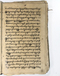 Babad Mantaram, Radya Pustaka (RP 21B), 1860, #578 (Pupuh 01–10): Citra 55 dari 55