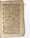 Babad Mantaram, Radya Pustaka (RP 21B), 1860, #578 (Pupuh 11–20): Citra 6 dari 64