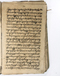 Babad Mantaram, Radya Pustaka (RP 21B), 1860, #578 (Pupuh 11–20): Citra 16 dari 64