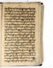 Babad Mantaram, Radya Pustaka (RP 21B), 1860, #578 (Pupuh 30–35): Citra 54 dari 58