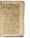 Babad Mantaram, Radya Pustaka (RP 21B), 1860, #578 (Pupuh 36–44): Citra 24 dari 58