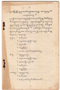 Waradarma, Wirapustaka dan Rêksadipraja, 1916-01, #584: Citra 1 dari 32