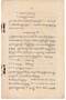 Waradarma, Wirapustaka dan Rêksadipraja, 1916-01, #584: Citra 3 dari 32