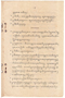 Waradarma, Wirapustaka dan Rêksadipraja, 1916-01, #584: Citra 7 dari 32