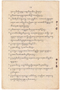 Waradarma, Wirapustaka dan Rêksadipraja, 1916-01, #584: Citra 8 dari 32