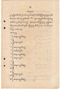 Waradarma, Wirapustaka dan Rêksadipraja, 1916-01, #584: Citra 11 dari 32