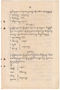 Waradarma, Wirapustaka dan Rêksadipraja, 1916-01, #584: Citra 13 dari 32