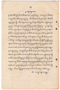 Waradarma, Wirapustaka dan Rêksadipraja, 1916-01, #584: Citra 16 dari 32