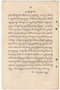 Waradarma, Wirapustaka dan Rêksadipraja, 1916-01, #584: Citra 16 dari 32
