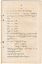 Waradarma, Wirapustaka dan Rêksadipraja, 1916-01, #584: Citra 17 dari 32