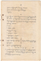 Waradarma, Wirapustaka dan Rêksadipraja, 1916-01, #584: Citra 19 dari 32