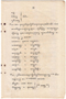Waradarma, Wirapustaka dan Rêksadipraja, 1916-01, #584: Citra 21 dari 32