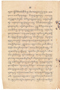 Waradarma, Wirapustaka dan Rêksadipraja, 1916-01, #584: Citra 26 dari 32