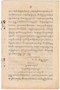 Waradarma, Wirapustaka dan Rêksadipraja, 1916-01, #584: Citra 27 dari 32