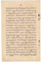 Waradarma, Wirapustaka dan Rêksadipraja, 1916-01, #584: Citra 28 dari 32