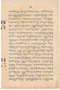 Waradarma, Wirapustaka dan Rêksadipraja, 1916-01, #584: Citra 29 dari 32