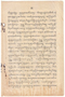Waradarma, Wirapustaka dan Rêksadipraja, 1916-01, #584: Citra 31 dari 32