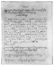 Koleksi Warsadiningrat (PMP1906c), Warsadiningrat, c. 1906, #627: Citra 20 dari 36