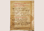 Santiswara, Warsapradonggo, 1915, #629 (Bagian 9): Citra 18.6 dari 18
