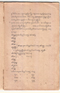 Weddhasatya, Padmasusastra, 1912, #63: Citra 3 dari 35