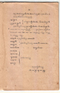 Weddhasatya, Padmasusastra, 1912, #63: Citra 5 dari 35