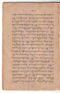 Weddhasatya, Padmasusastra, 1912, #63: Citra 11 dari 35