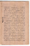 Weddhasatya, Padmasusastra, 1912, #63: Citra 12 dari 35