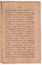 Weddhasatya, Padmasusastra, 1912, #63: Citra 14 dari 35
