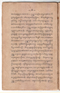 Weddhasatya, Padmasusastra, 1912, #63: Citra 15 dari 35