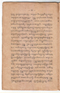 Weddhasatya, Padmasusastra, 1912, #63: Citra 17 dari 35