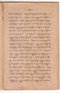 Weddhasatya, Padmasusastra, 1912, #63: Citra 18 dari 35