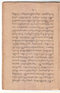 Weddhasatya, Padmasusastra, 1912, #63: Citra 19 dari 35