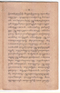 Weddhasatya, Padmasusastra, 1912, #63: Citra 20 dari 35