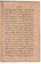Weddhasatya, Padmasusastra, 1912, #63: Citra 22 dari 35
