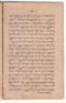Weddhasatya, Padmasusastra, 1912, #63: Citra 24 dari 35