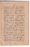 Weddhasatya, Padmasusastra, 1912, #63: Citra 28 dari 35
