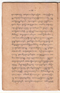 Weddhasatya, Padmasusastra, 1912, #63: Citra 29 dari 35
