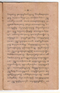 Weddhasatya, Padmasusastra, 1912, #63: Citra 30 dari 35