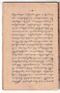 Weddhasatya, Padmasusastra, 1912, #63: Citra 31 dari 35