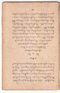 Weddhasatya, Padmasusastra, 1912, #63: Citra 33 dari 35