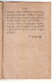 Weddhasatya, Padmasusastra, 1912, #63: Citra 34 dari 35